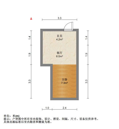 苏州杨舍胜利新村(西区)在售二手房房源图片