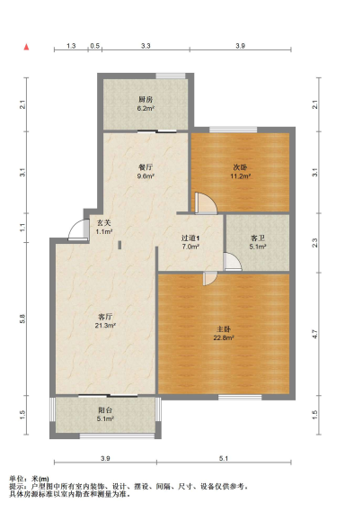 苏州国泰四季花园(张家港)在售二手房房源图片