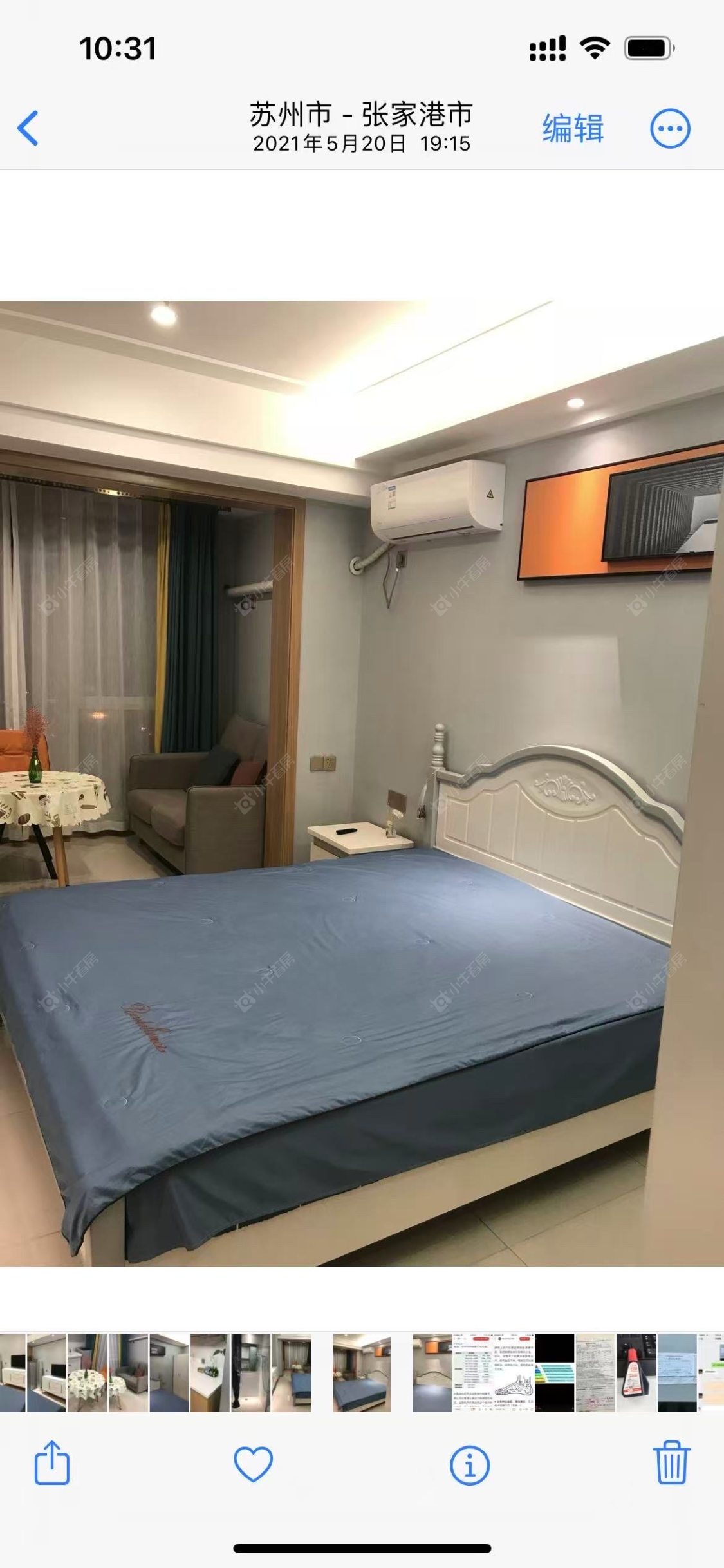 苏州汇金商务中心(商住楼)在租房源室内图_小牛看房