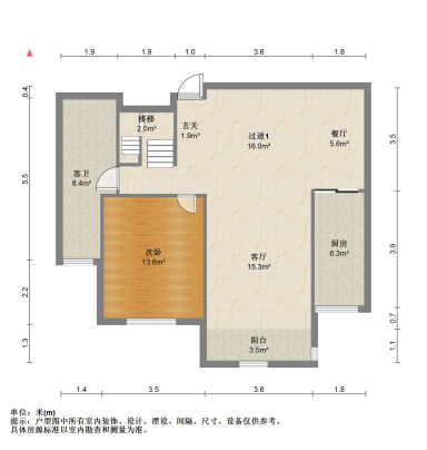 苏州君临新城在售二手房房源图片
