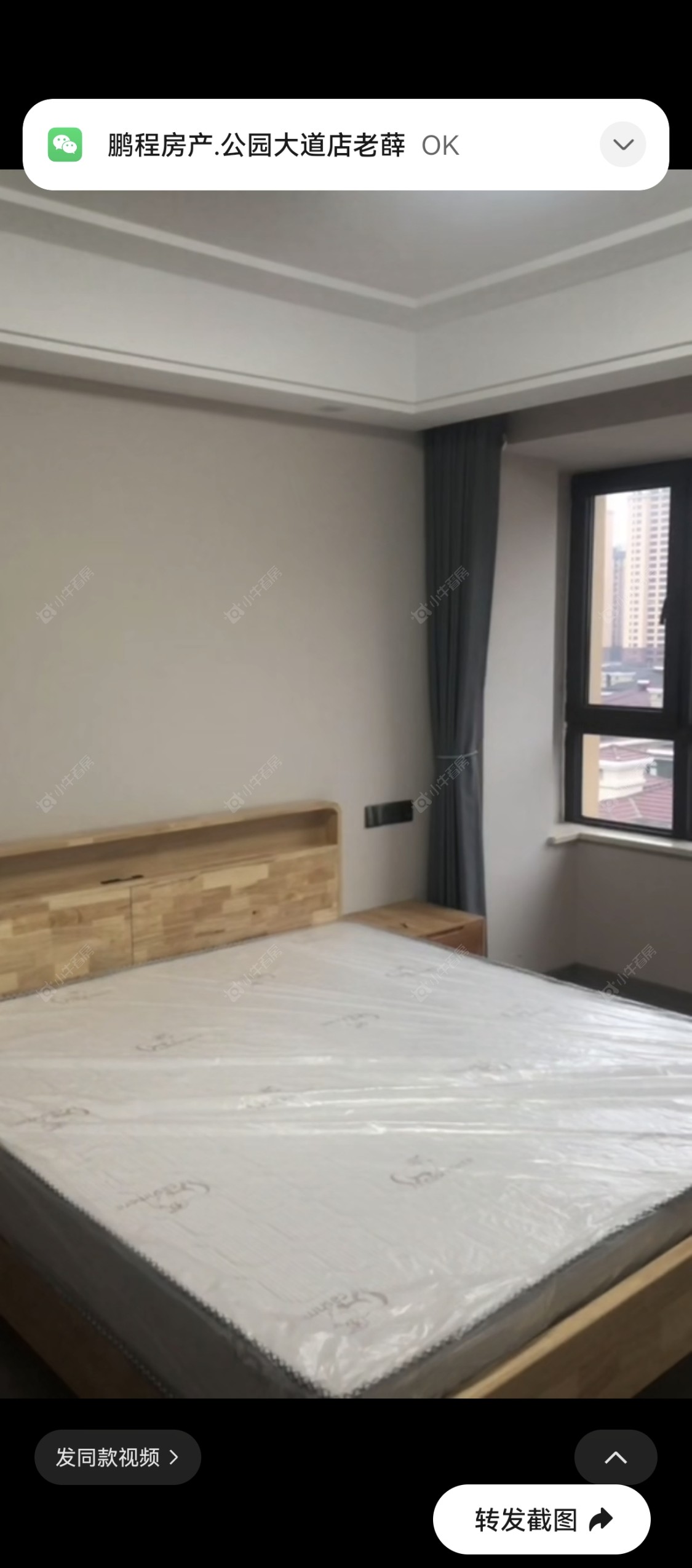 苏州荣盛锦苑在租房源室内图_小牛看房