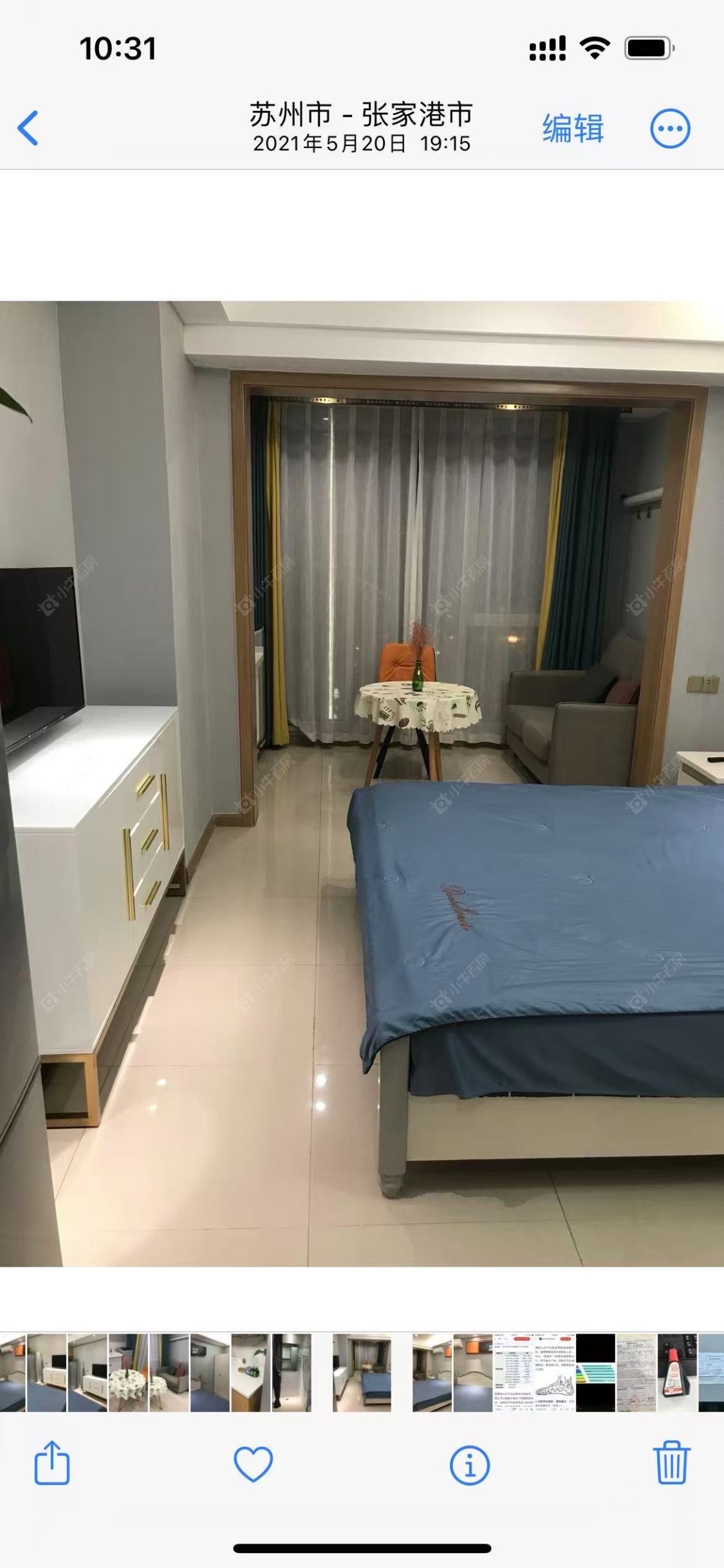 苏州汇金商务中心(商住楼)在租房源室内图_小牛看房