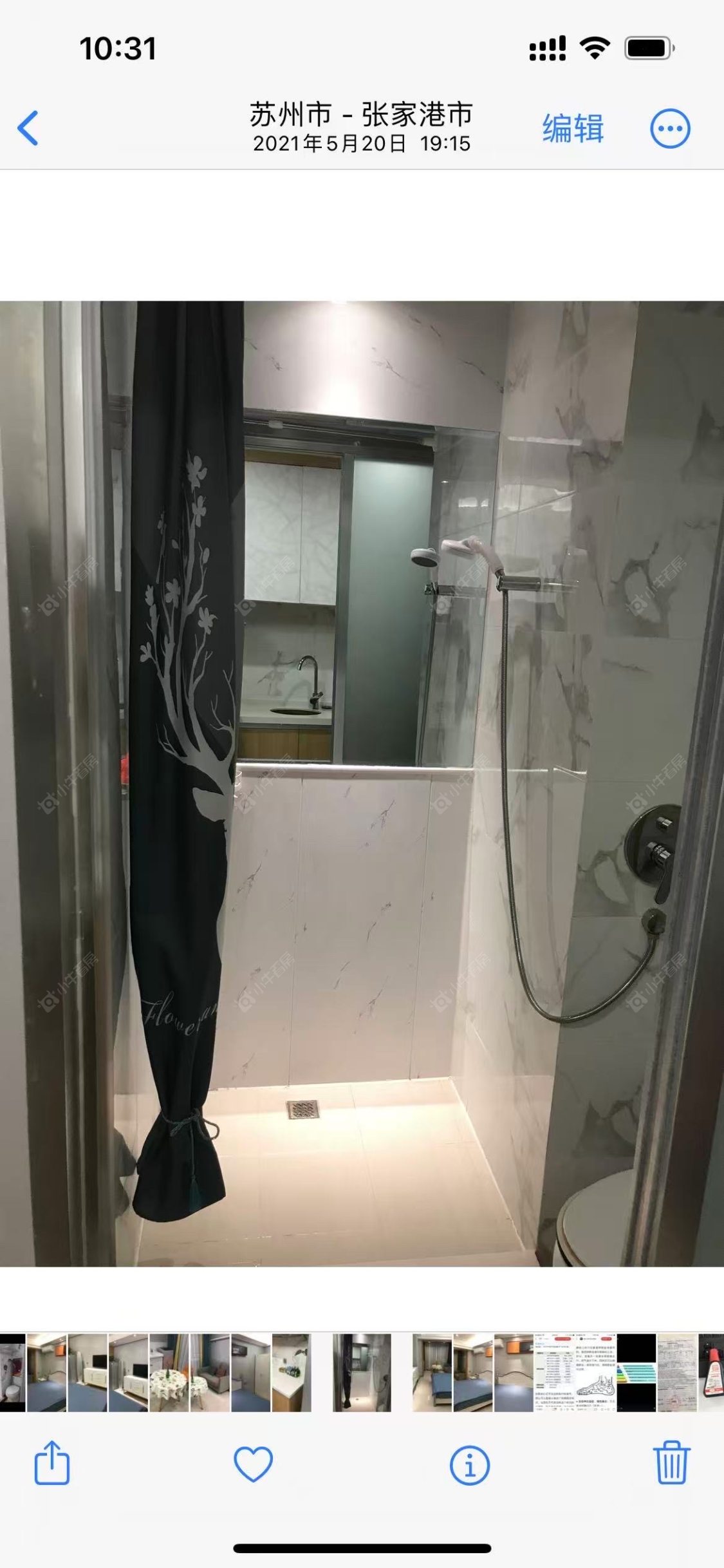 苏州汇金商务中心(商住楼)在租房源室内图_小牛看房