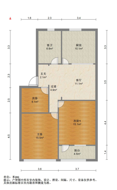苏州城北新村在售二手房房源图片