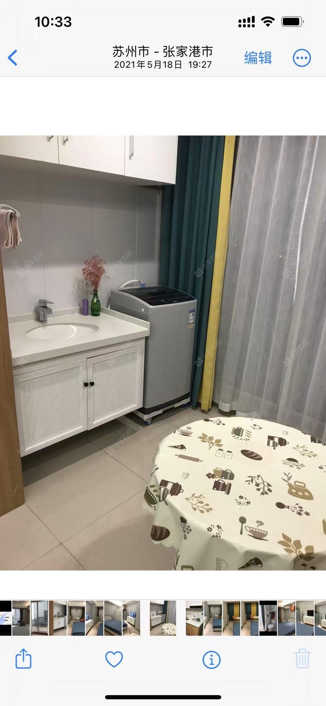 苏州汇金商务中心(商住楼)在租房源室内图_小牛看房